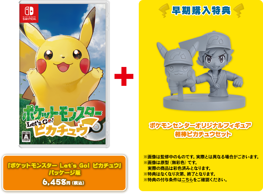 Let's go! 購入特典 | ☆えるわんこ☆