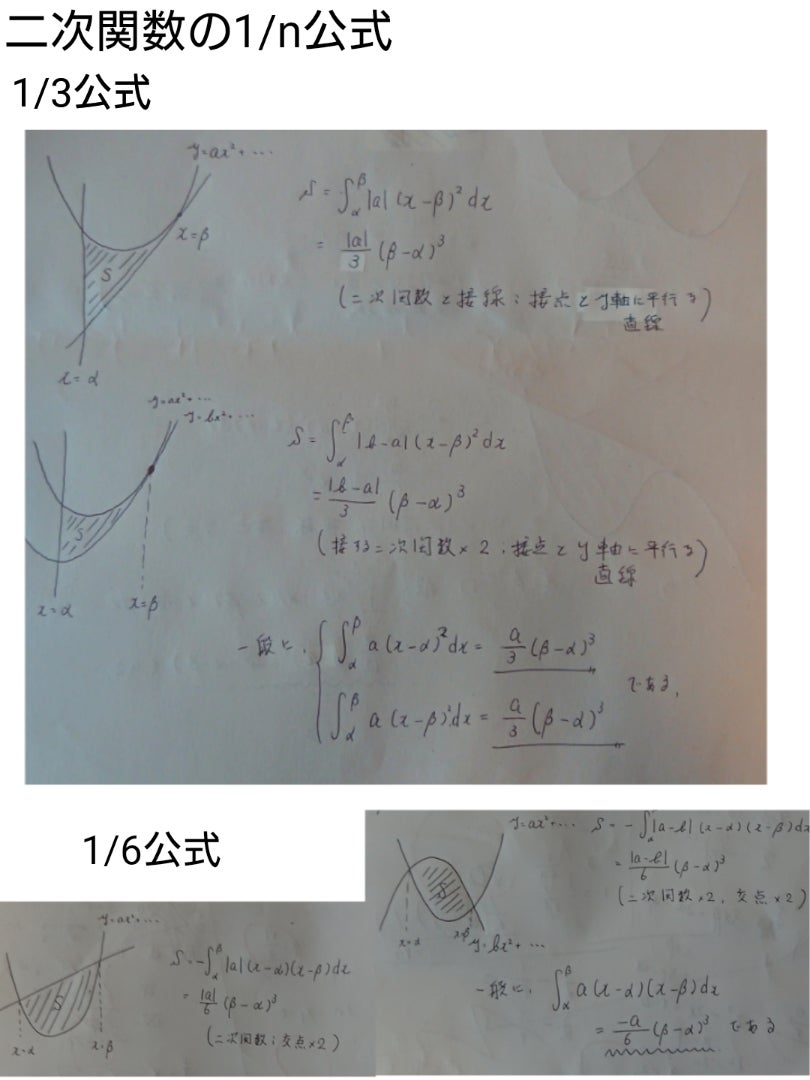 93センター数学解いてみた。 | 賢くなりたい。