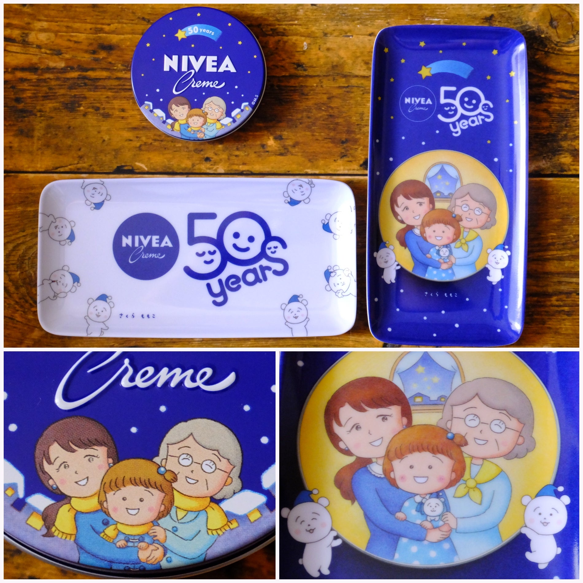 さくらももこさんイラストの限定デザイン】 『ニベアクリーム』日本