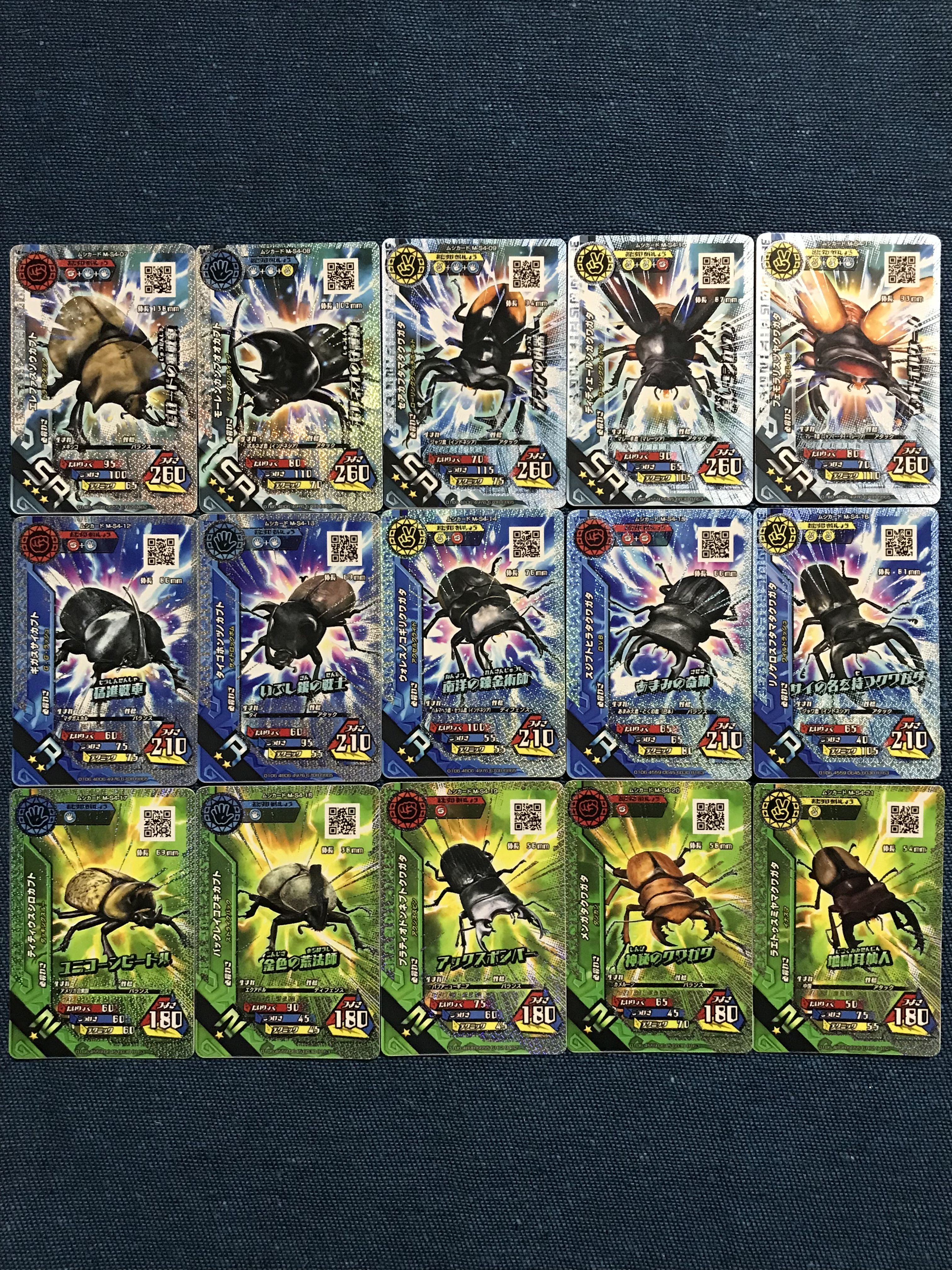 甲虫王者 ムシキング 200 まとめ売り 最終値下げ - カード新 発売 新