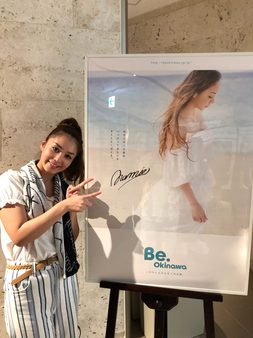 安室奈美恵さんの現役最後の歌を聴きに沖縄へ。 | 越尾さくら