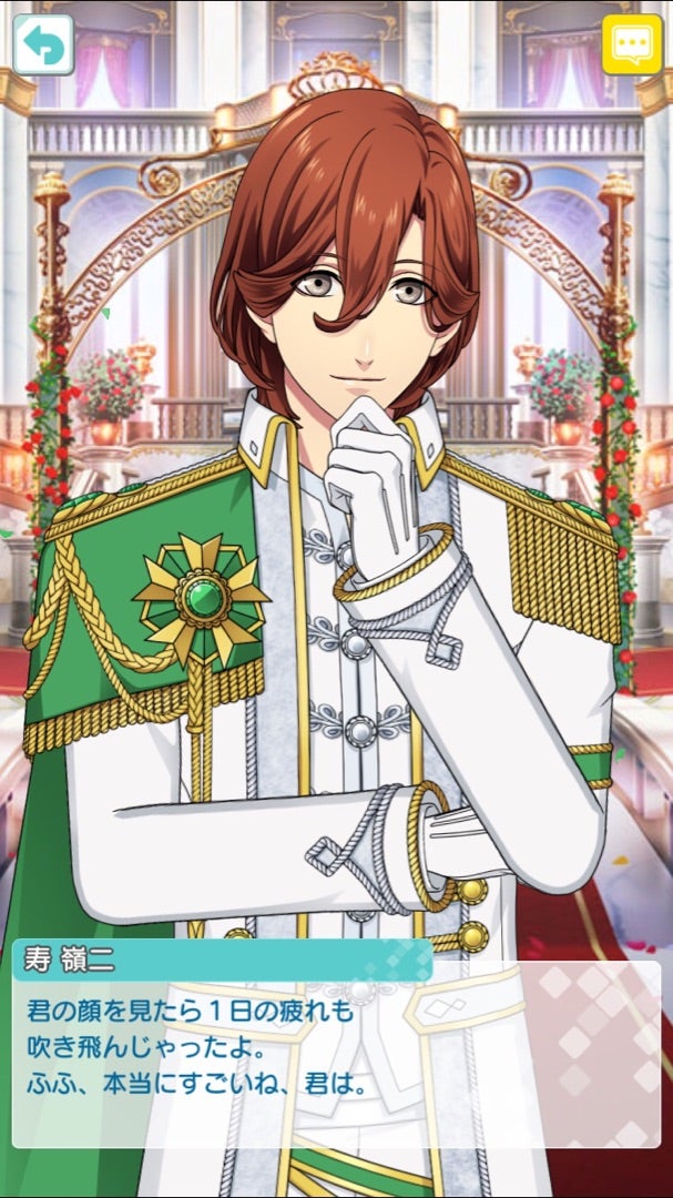 うたプリ ShiningLive 寿嶺二とお喋り | うたプリ☆まりものヲタ活Blog ♪