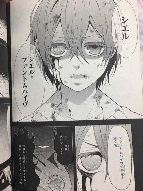 黒執事 シエルの秘密フラグ再収集 ＊ネタバレ含みます | ま ろ nnの