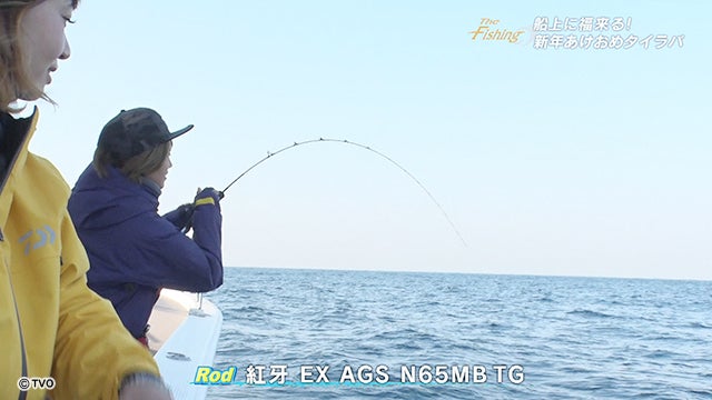 紅牙スリルゲーム！ | 紅いの牙つり鯛～！