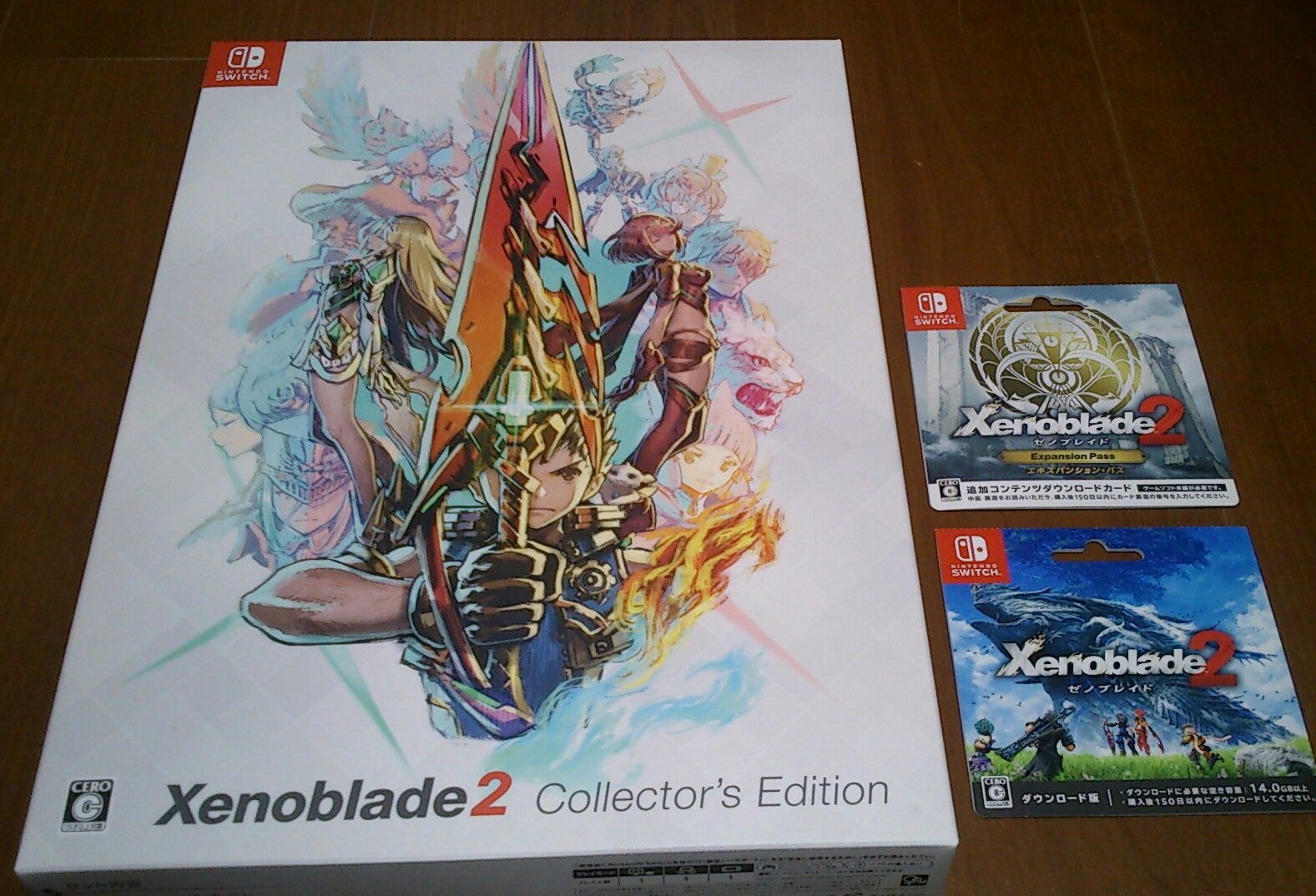 NSW『ゼノブレイド2』をクリアしました！ | 日々雑感雑念雑木林