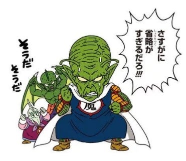 其之五百四十四 ドラゴンボールSD 5巻 HUNTER×HUNTER G.I編 カード