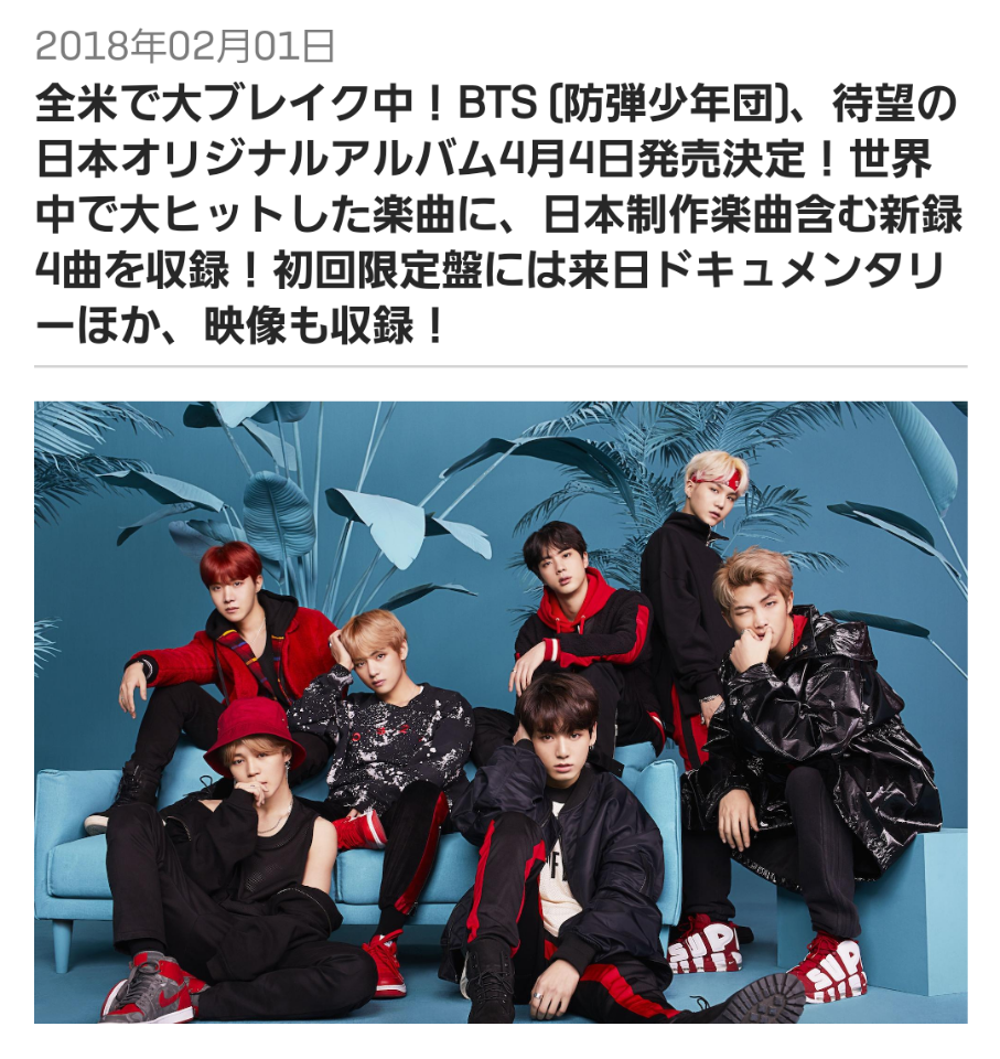 日本3rdアルバム『FACE YOURSELF』 | ❤防弾少年団 BTS テテに夢中❤