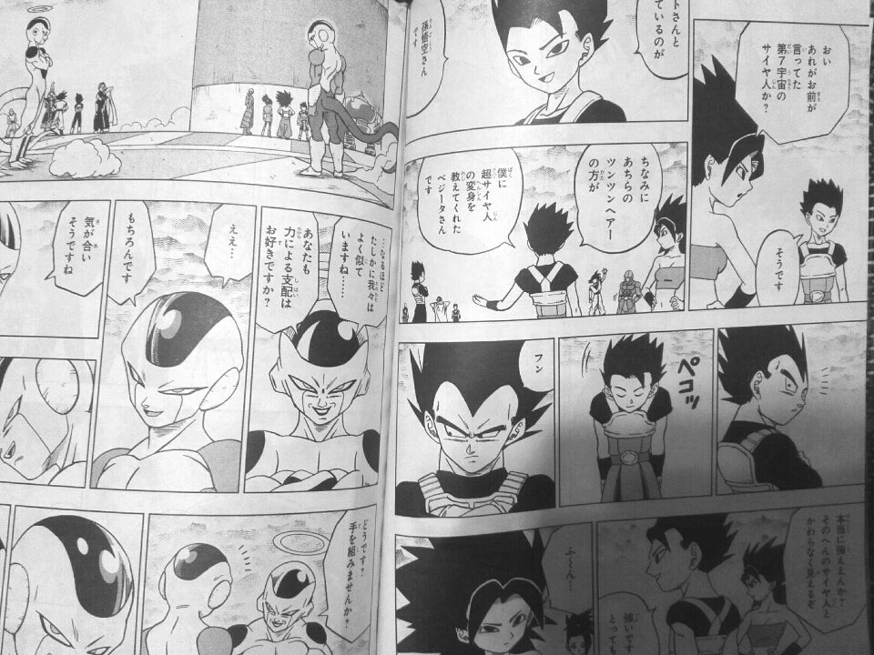 V-JUMP4月号【ドラゴンボール超】漫画版【ネタばれあり☆観閲注意