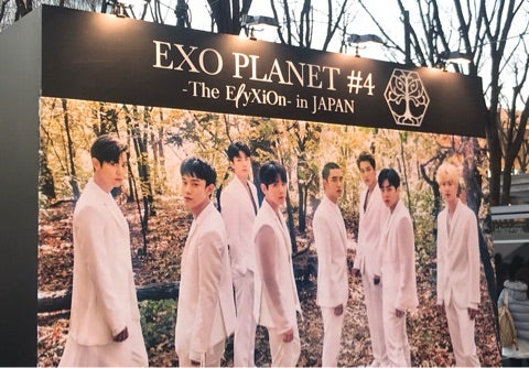 EXO】EXO PLANET #4 The ElyXiOn in JAPAN 1/27 | しろけんのブログ