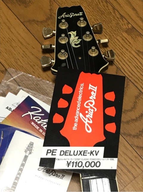 ジャパン・ヴィンテージ (その3)〜結局みんなマツモク工業製