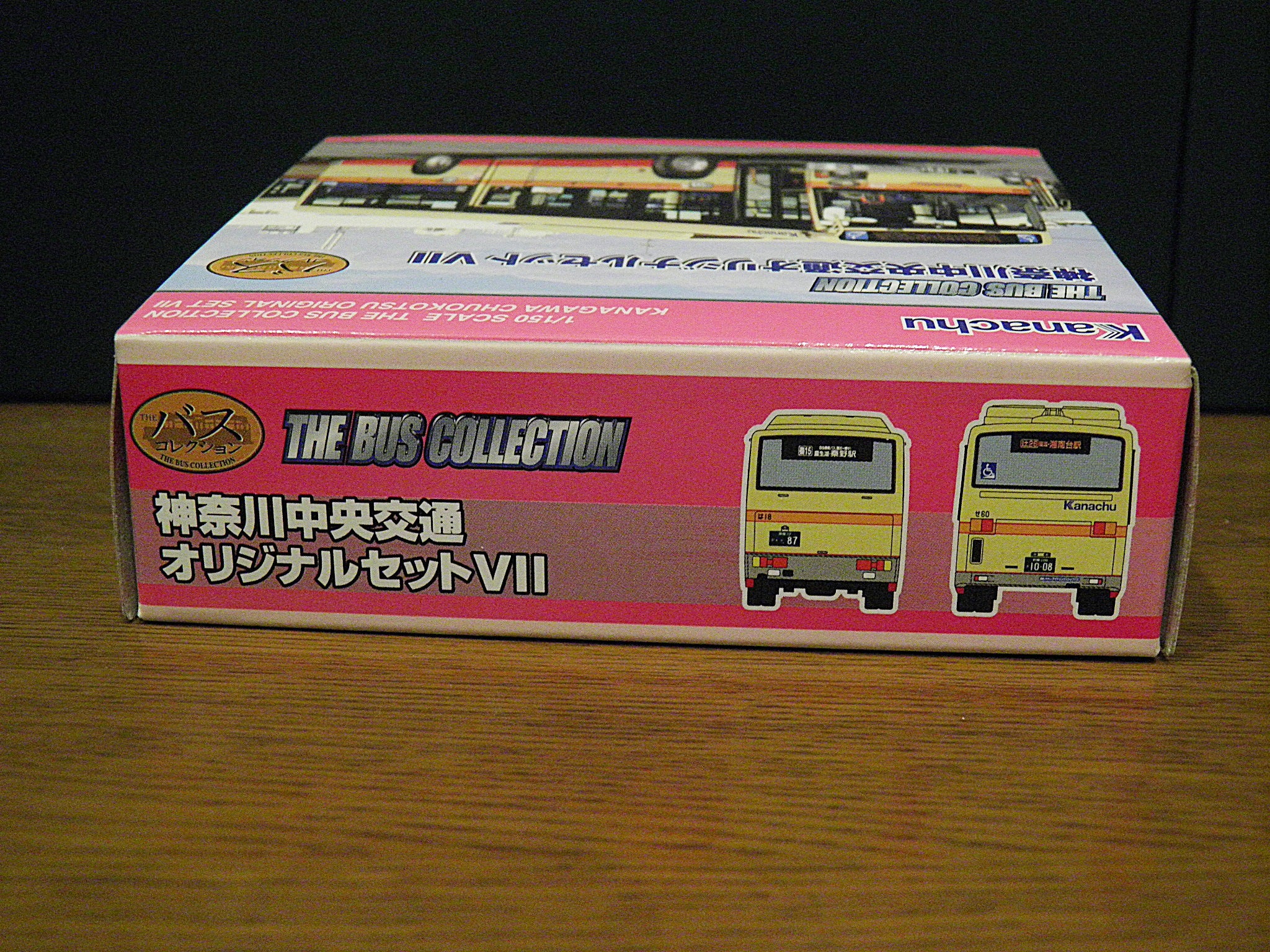 神奈中】バスコレクション 神奈川中央交通オリジナルセットⅦの