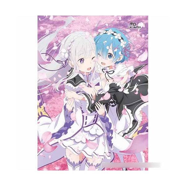 Re:ゼロから始める異世界生活 掛け布団カバー エミリア＆レム