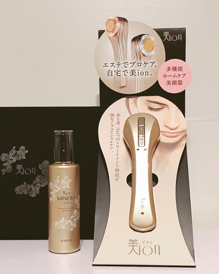 美顔器「美ion」のご感想 | ailes(エール) 【福岡市城南区鳥飼