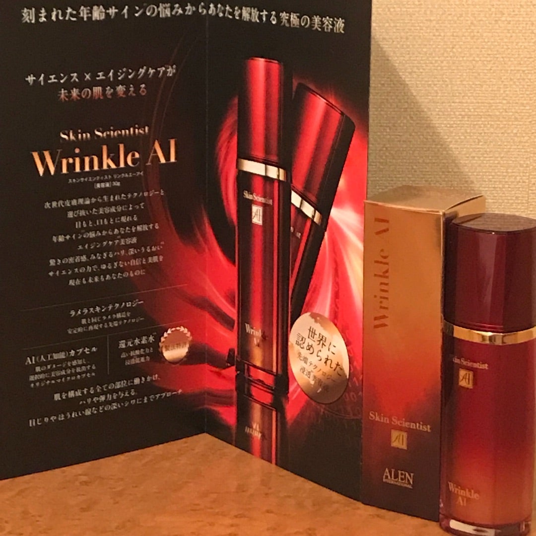 Ravissaラヴィーサスキンサイエンティスト リンクルAI 30g 【公式通販】