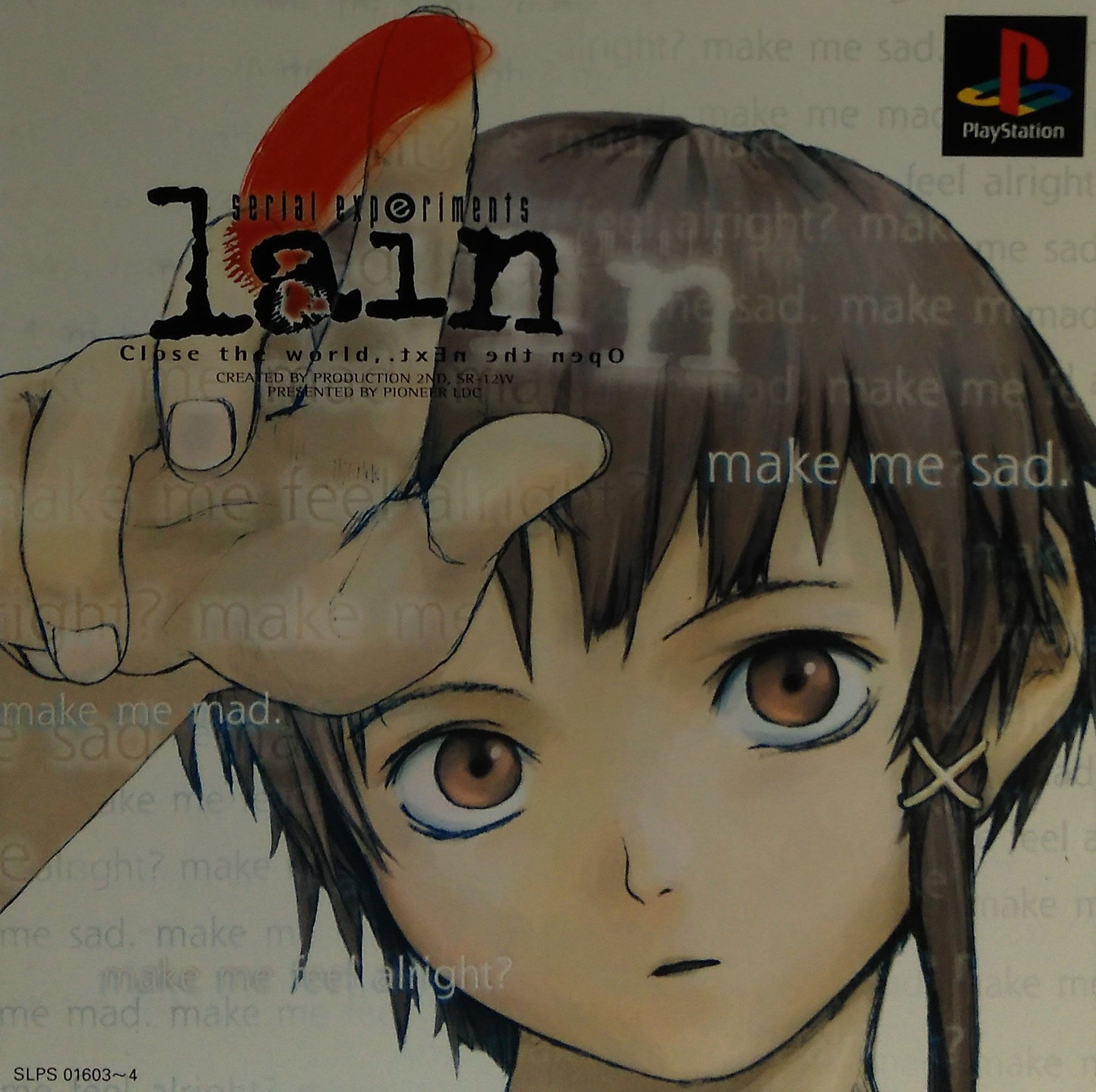 PSソフト「serial experiments lain」完全クリアしました | 病まない