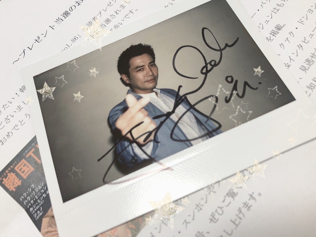 サイン入りポラ(*ﾟ▽ﾟ*) | JUN106のブログ