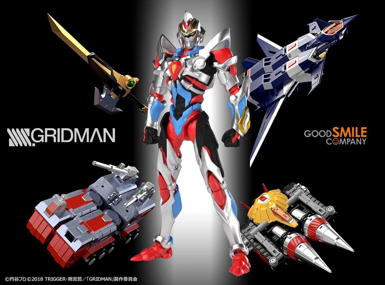 DXフルギミック玩具！ グリッドマン DXアシストウェポンセット 予約