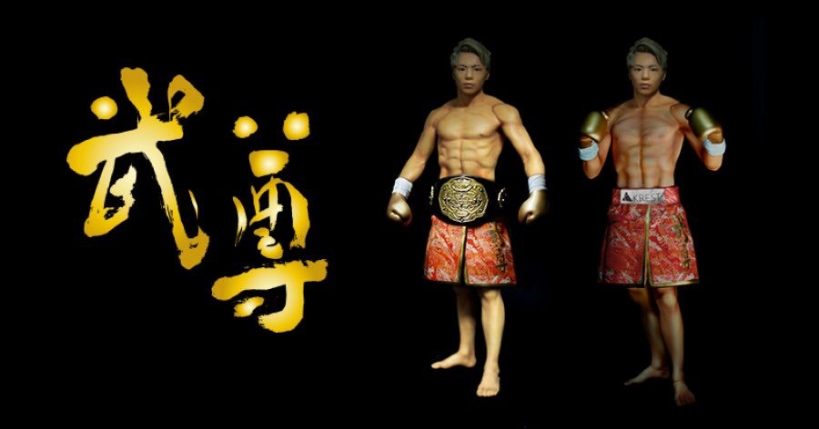 三階級制覇記念フィギュア予約受付スタート | 武尊オフィシャルブログ