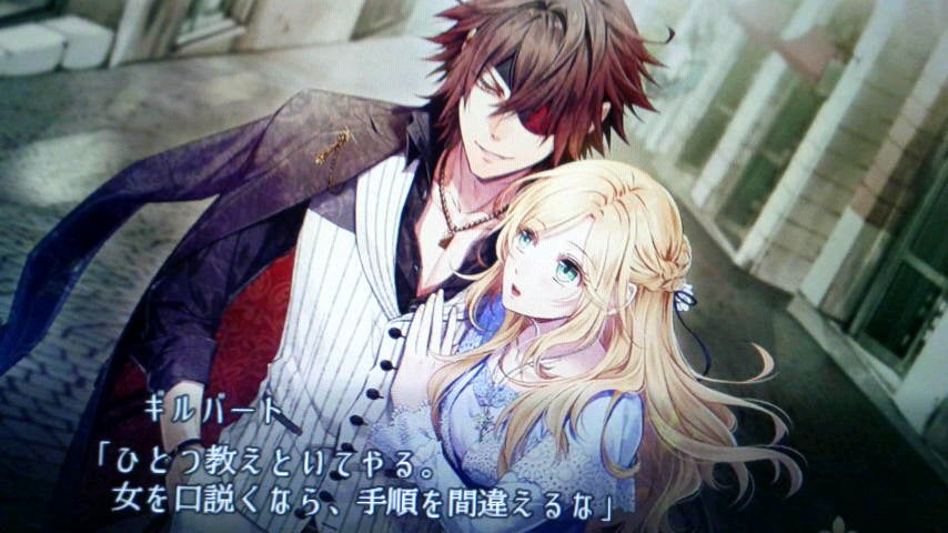 ピオフィオーレの晩鐘※※ギルバート 感想 | やっぱり愛し瑛