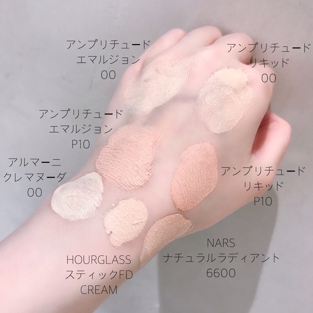 アンプリチュードについて ファンデーション編 | blues stripes