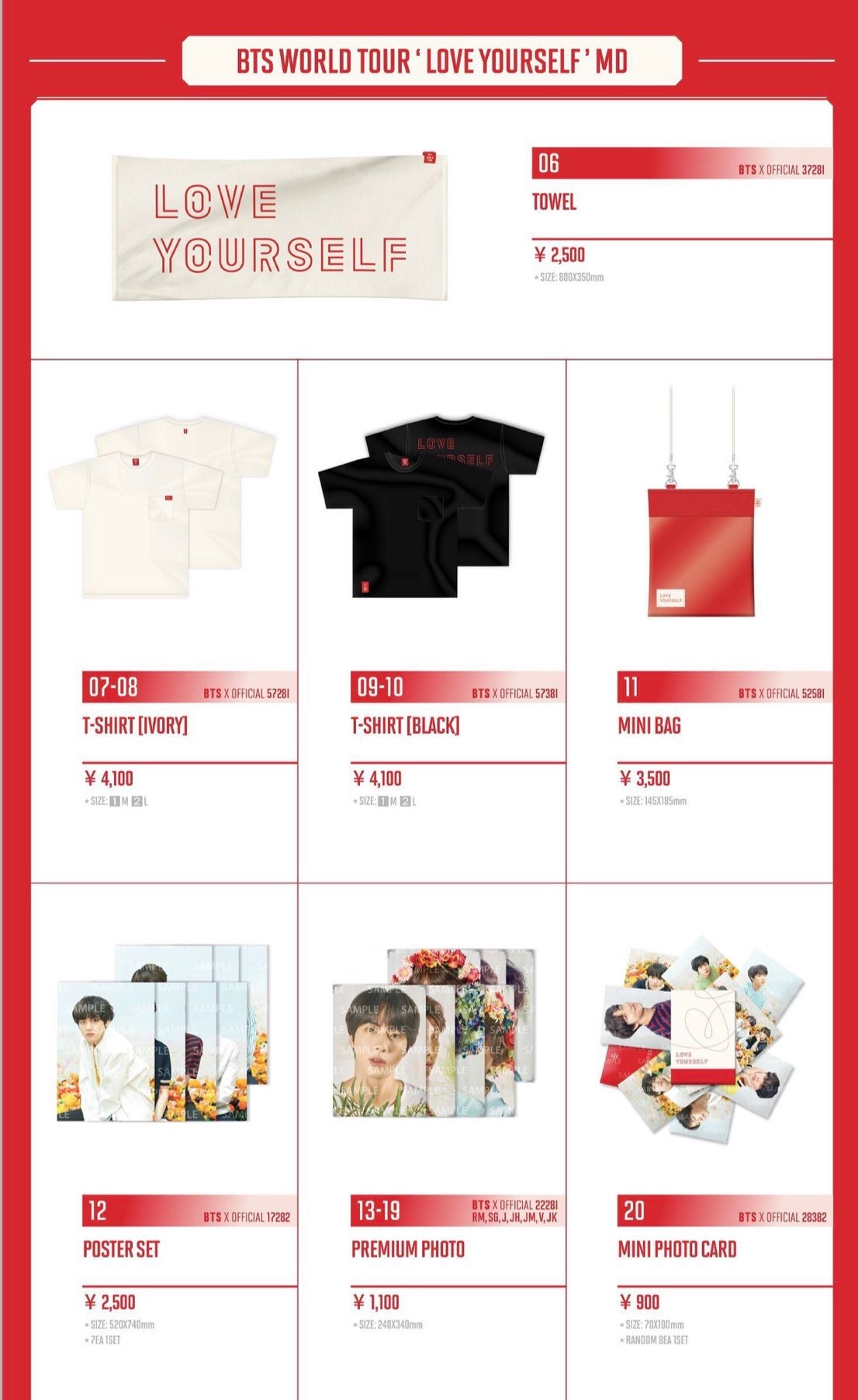 BTS グッズ詳細UP | ♪雨に唄えば ♪