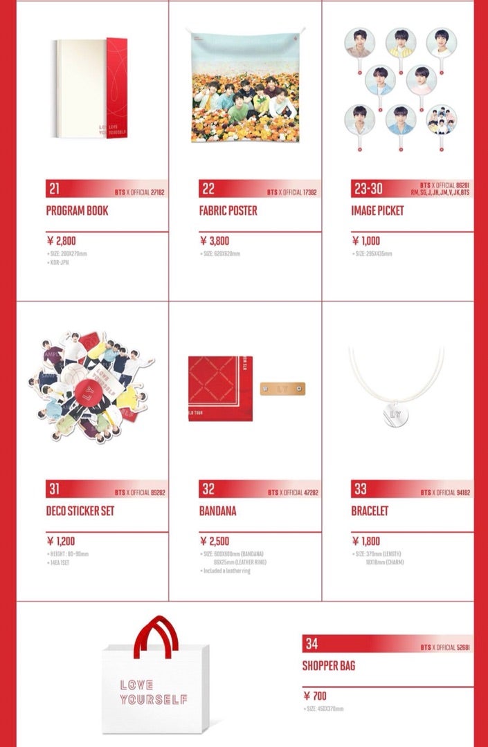 181110 LOVEYOURSELF 日本コンサートグッズ公開 | 防弾少年団 BTS