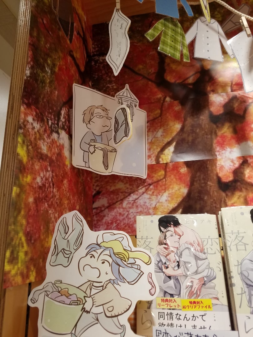 上田アキ先生初サイン会行ってきた！！ | 大好き！ヤッターマン！！