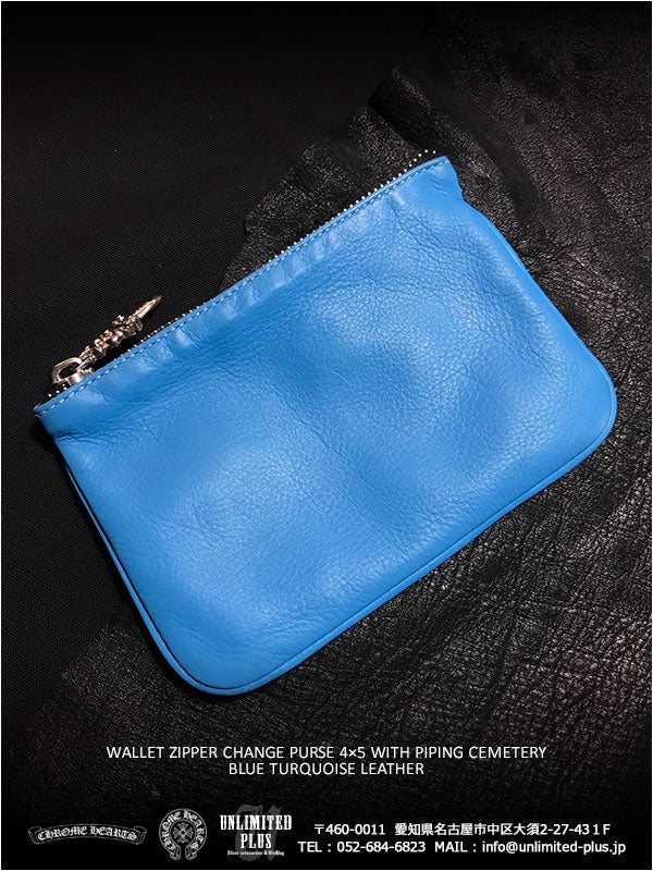 クロムハーツ 財布 / ブルーターコイズ レザー チェンジパースの