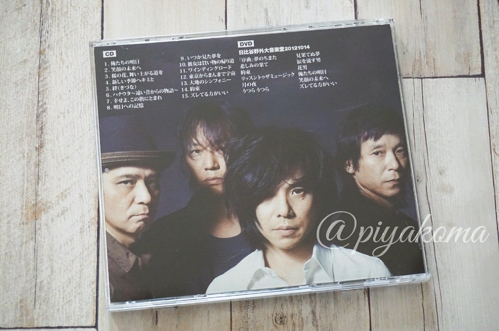 エレカシ ベスト『THE BEST 2007-2012 俺たちの明日』(2012.12.19