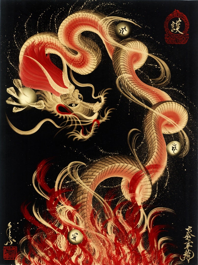 一筆龍 手島啓輔 月翔水龍(⭐貴重品⭐) 一筆龍 手島啓輔 月翔水龍