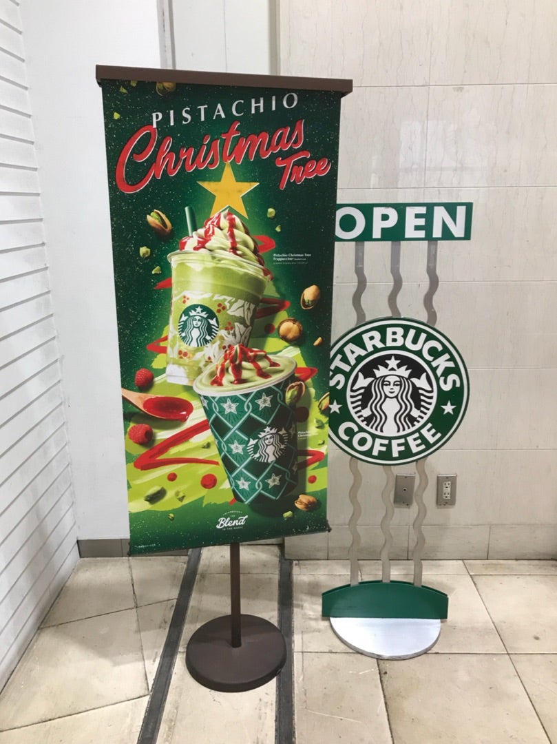 立体 スターバックス 金属製 看板 壁掛 2025年最新】starbucks 看板の