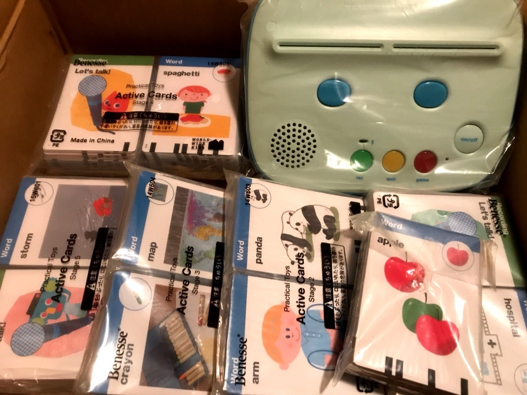 WWK・アクティブカードリーダー | わが家の 教育実験簿 ~ テディ録