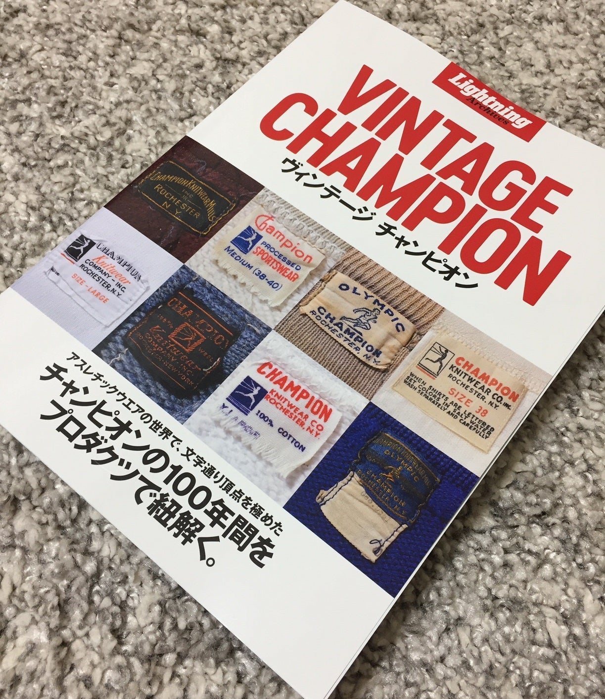 VINTAGE CHAMPION Lightning Archives 枻出版 | チャンピオンマニアの視点