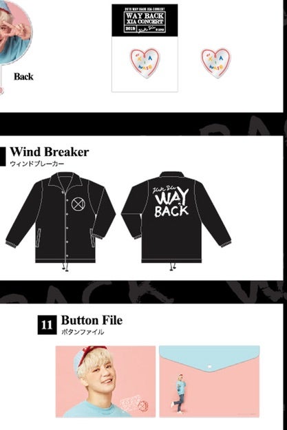 WAY BACK XIAコングッズ発表！「 XIA WASEグッズ❣️」 | sakuraxiaの