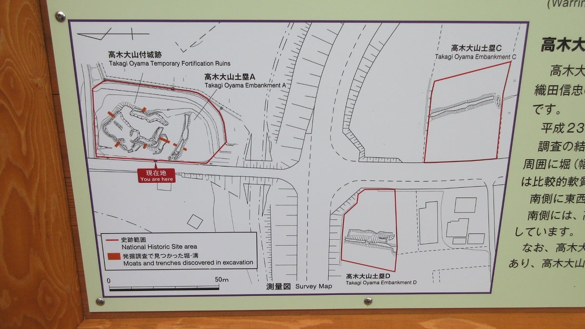 71-4 三木城付城群 3/3・宿原城 | 中川藤兵衛尉の城巡り日記
