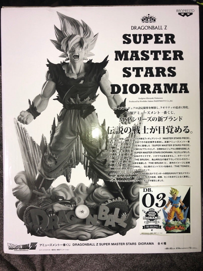 394 フィギュア紹介】 SMSD 孫悟空 | ルシのドラゴンボール ワンピース