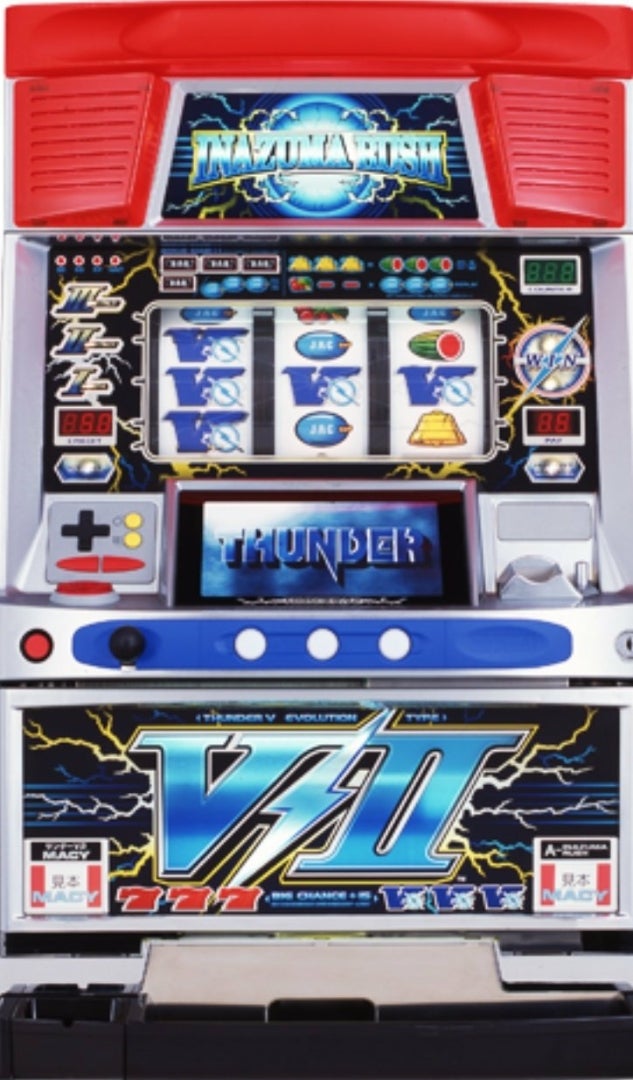 思い出の4号機その6 サンダーV2 | えるの趣味と懐パチのブログ「気に