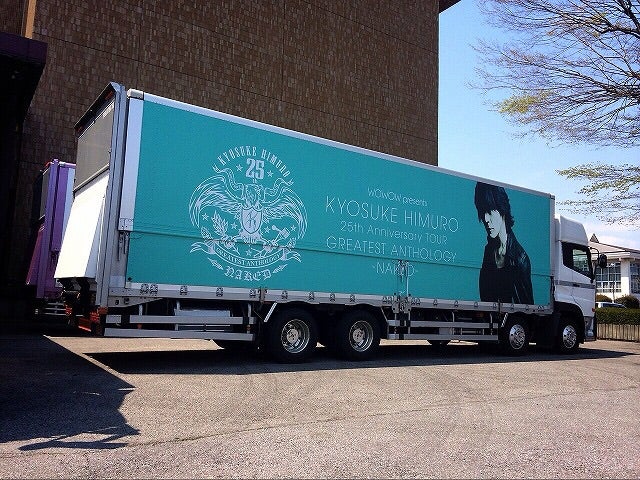 氷室京介 25th NAKED TOUR 宇都宮 ※ネタバレあり” | (のぶ721)のブログ