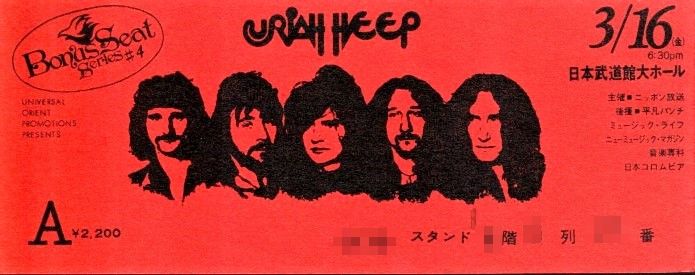 Uriah Heep － Budokan 1973 （Gift DVDR） | cinnamon の音楽ブログ