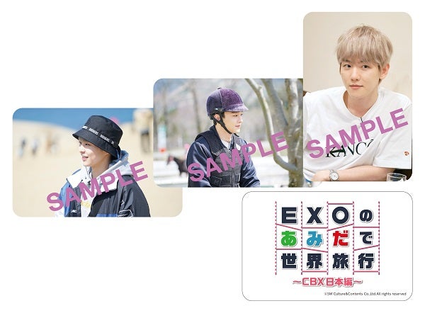 EXO ベッキョン あみだで世界旅行mu-moトレカ EXO ベッキョン あみだで世界