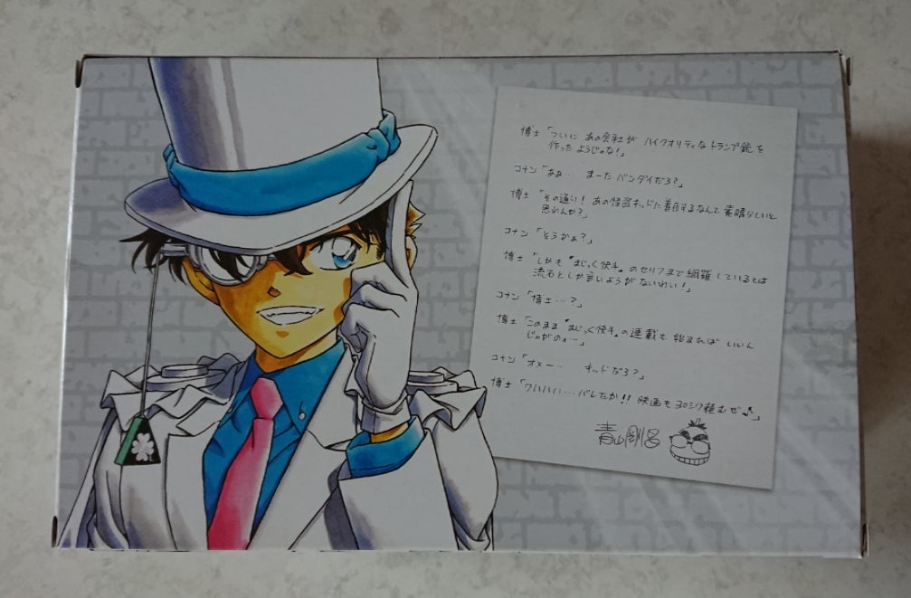 全サ『怪盗キッド トランプ銃』 | ぴかぴかのブログ（名探偵コナンと