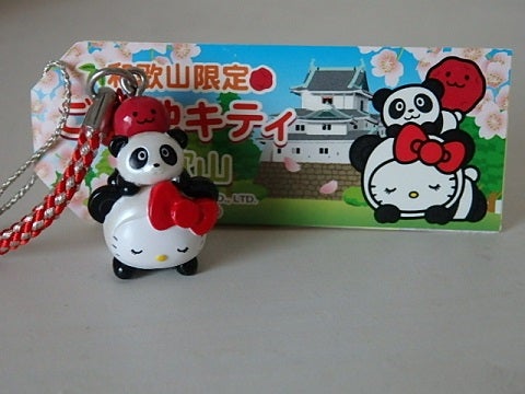 ご当地キティまとめ *和歌山限定* | 趣味管理