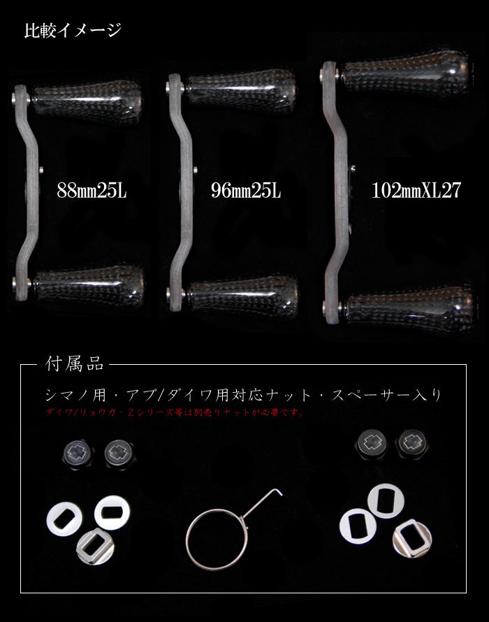 完売していた別注スタコンハンドル再販致します！ | BACKLASH STAFF BLOG