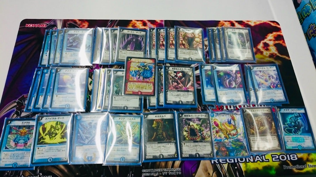 デュエマクラシック優勝デッキ！ | 思い出のデュエマのブログ