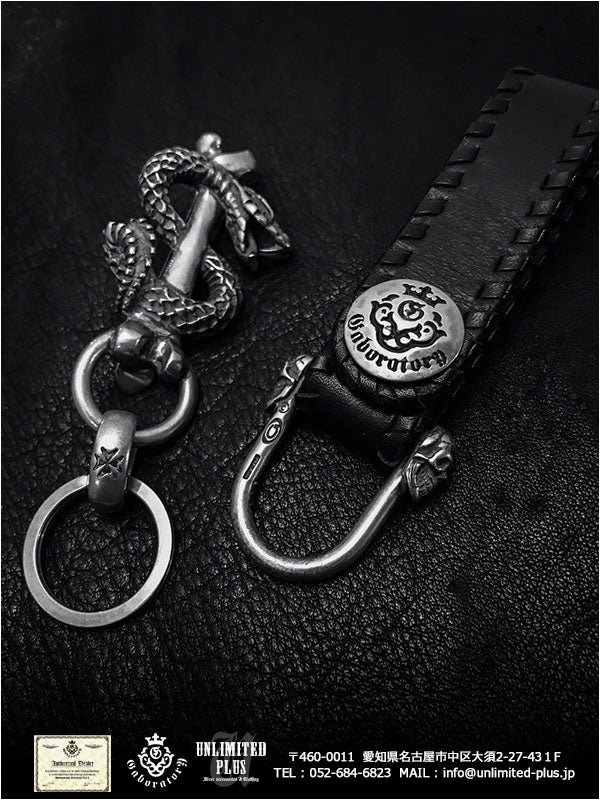 ガボラトリー,ガボール/Gaboratory】ベルトループとスネークキー