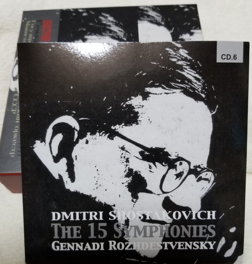 ロジェストヴェンスキーのショスタコーヴィチ:交響曲第7番
