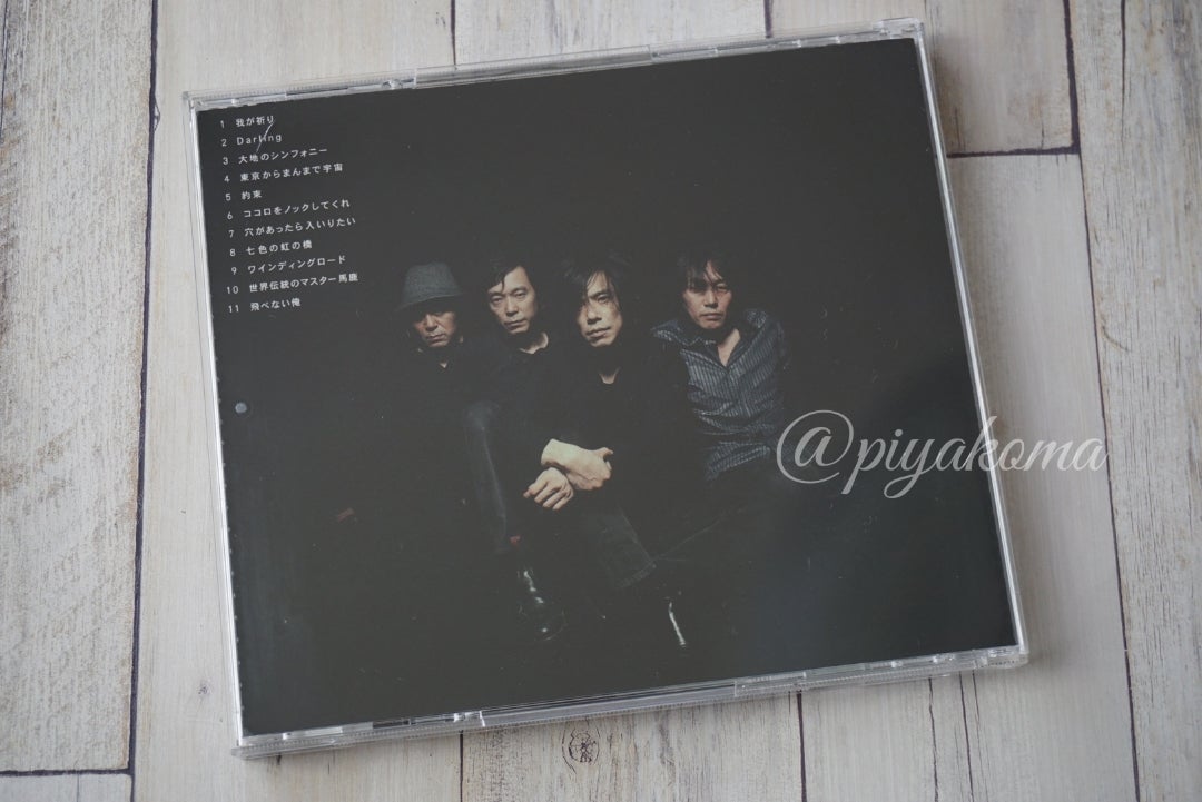 エレカシ CD AL.『MASTERPIECE』(2012.05.30発売) | エレファント