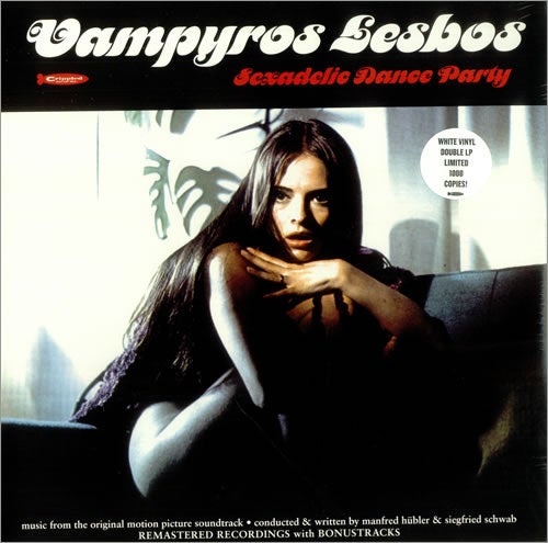 ヴァンピロス・レスボス』…ドイツ産エロティック・ドラキュラ