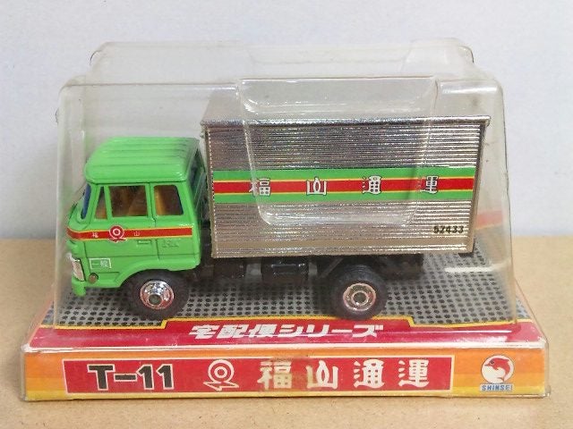 シンセイ 宅配便シリーズ T‐11 福山通運 1981年 | サンバーとの