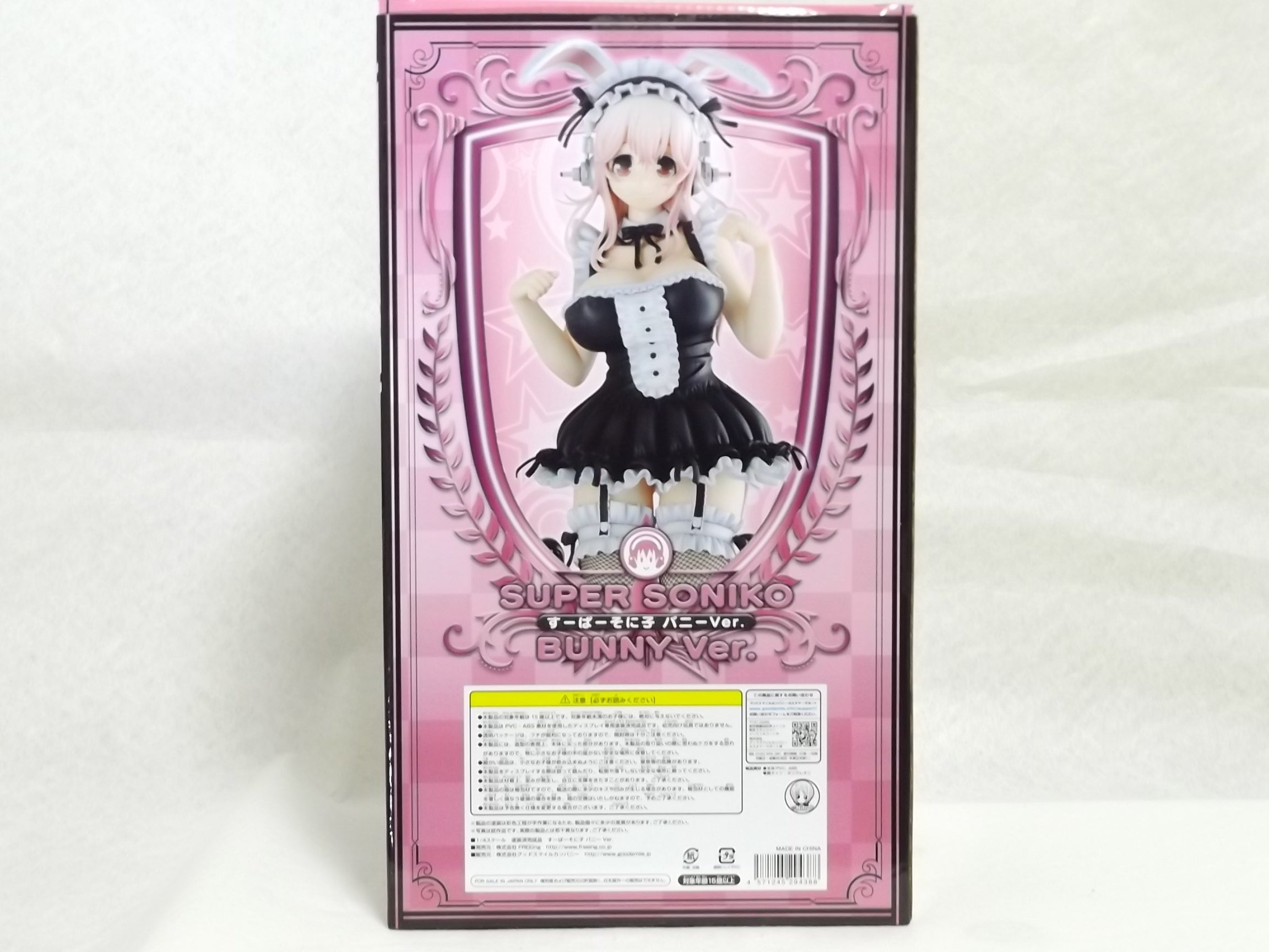 すーぱーそに子 1/4 バニー ver. | 旭川のトイショップ トイボックス日記